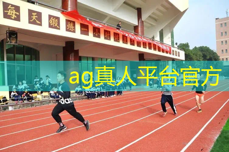 ag真人官方网：精彩花絮！两岸青年电竞大赛总决赛现场探秘！