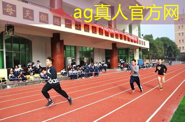 AG真人：狗头大作战游戏进入小程序