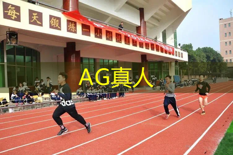 AG真人：做游戏是需要写程序吗为什么