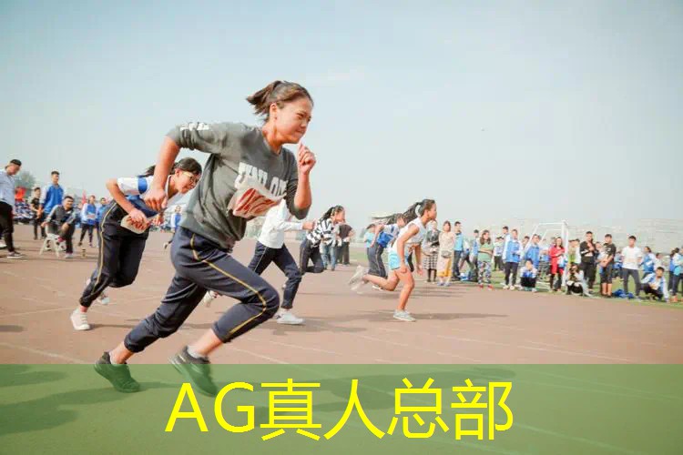 ag真人官方网：入口小程序游戏点