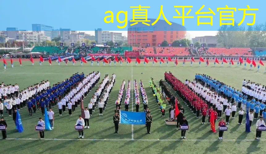 Ag平台官方网站：小程序好玩的游戏官方