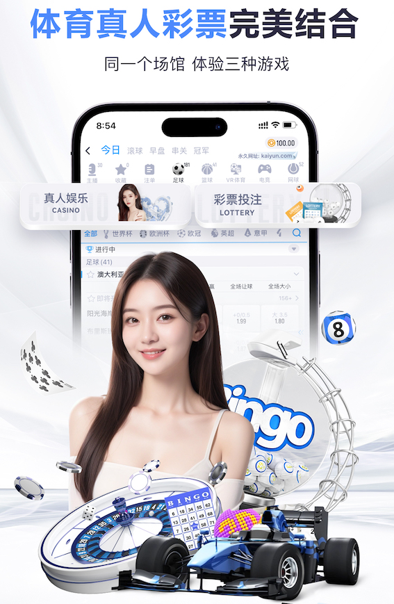 星空体育 德阳邦泰二期绿化工程