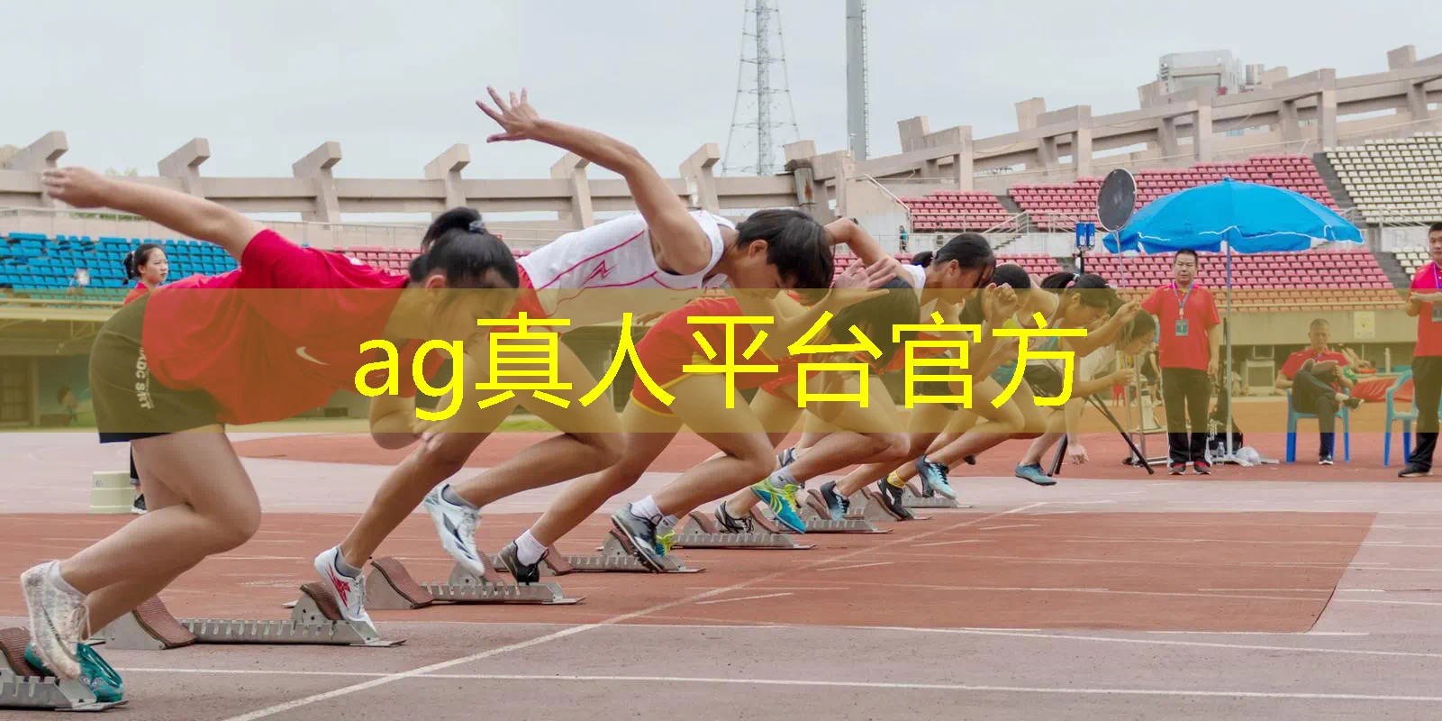 经验传授：中国青年电竞大赛中如何调整心态面对挑战？