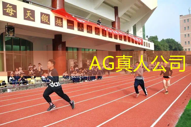 一个3d踢足球的游戏是什么